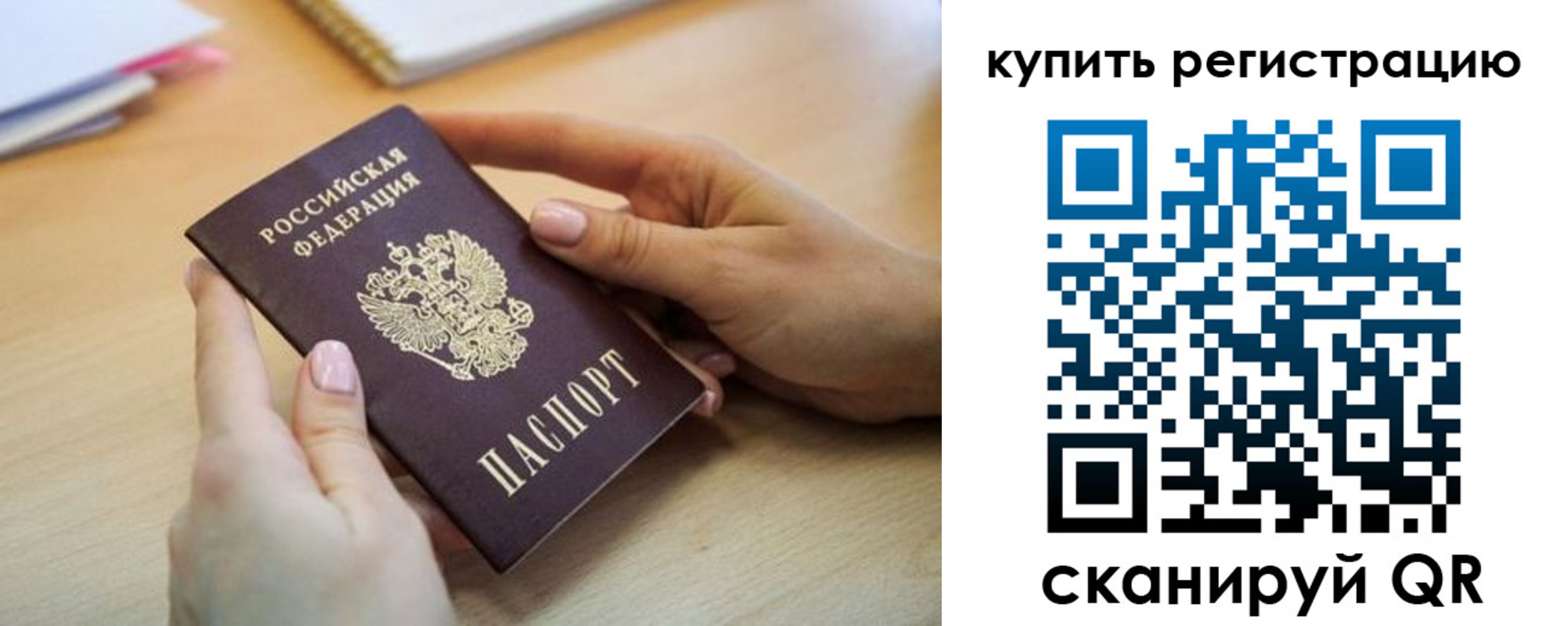 форма 3 в Пересвете