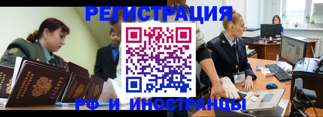 где прописаться в Пересвете